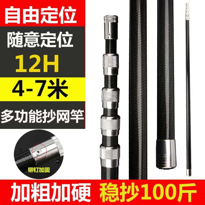Canna da Pesca Multifunzionale - Fishing Rod Carbon Fiber recensione e prezzo
