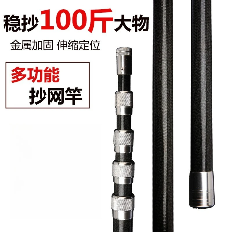 Canna da Pesca Multifunzionale - Fishing Rod Carbon Fiber recensione e prezzo